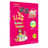钟书金牌课课练 全新修订版 四年级上 数学 4年级上册/第一学期  上海小学教辅课后同步配套练习期中期末单元测试训练 商品缩略图4