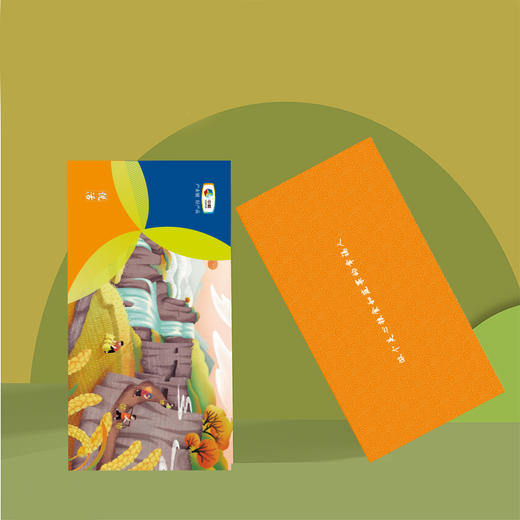 中粮悦活#中粮礼品册系列168 商品图2