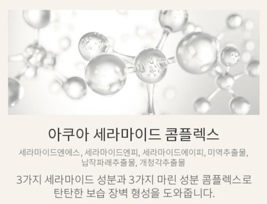 韩国AHC aqua水润补水保湿泡沫洗面奶洁面乳 清洁毛孔祛痘 100mlJPY带授权招加盟代理 商品图3