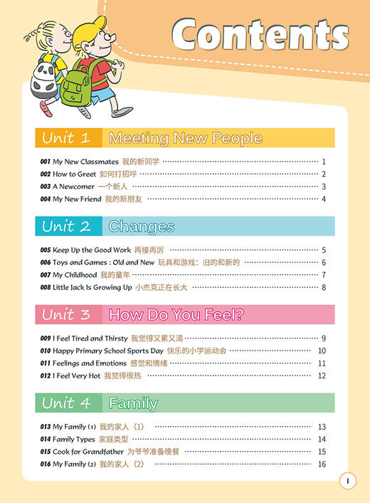 学语者读霸小学英语阅读128篇四年级/4年级彩绘版 选材全面题型丰富趣味升级篇幅合理培养英语思维提升阅读理解能力上海教育出版社 商品图2