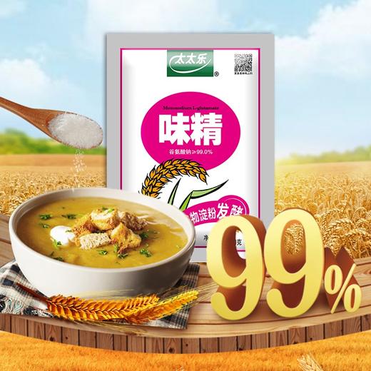 太太乐 味精 原自谷物淀粉高纯度 250g 雀巢出品 商品图4