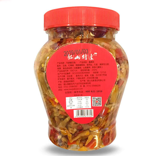 湖南风味毛家自制酸豆角450g 商品图2