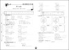 新版 上海小学教材教辅 标准期末考卷数学三年级第二学期/3年级下 第三版 教材配套同步辅导测试卷 期中期末冲刺模拟练习题试卷 商品缩略图3