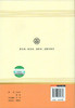 骆驼祥子 人民教育出版社 原著完整版无删减 7年级/七年级下册部编版文学书目 初中生课外书新编统编语文教材配套阅读 商品缩略图4