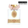 [Lancese] Sublime EDT 100ML  perfume  香水JPY带授权招加盟代理 商品缩略图0