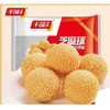 【7.8元2袋】思念千味央厨芝麻球260g（0802138） 商品缩略图0