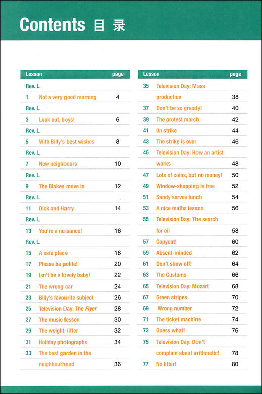 新版 看听学（3）学生用书 附光盘 贴近学生生活、图文并茂、编排新颖、语音纯正 看听学 学生用书3上海外语教育出版社 商品图3