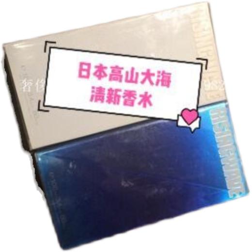 rsingwave 潮涌日本fits 灵魂七大高峰  海洋男士清新香水古龙水JPY带授权招加盟代理 商品图4