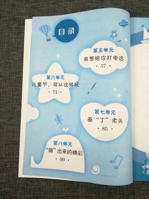 统编版 小学创意写作 一年级下册/1年级下 郭学萍/主编 小学生课外写作作文书辅导资料 创意写作教程 江苏凤凰科学技术出版社 商品图2