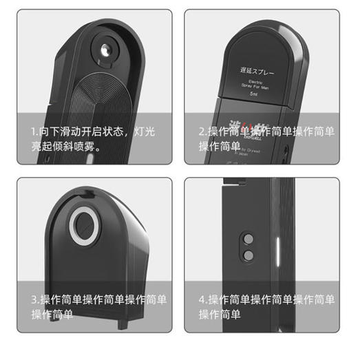 【 为她助xing 】涩井黑科技延时喷雾 源自岛国 雾化延时不麻木 自在掌控 便捷卫生  植物提取液  避免尴尬  下单送小礼包 保密发货 商品图3