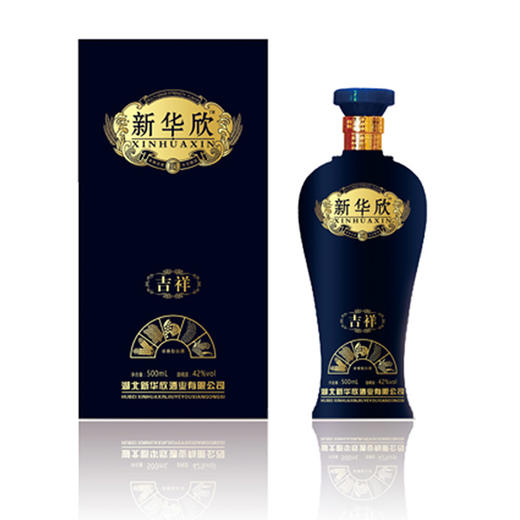 3.13-3.19业务员福利—吉祥酒一件 商品图0