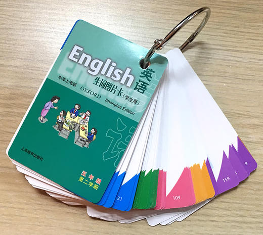 正版 英语生词图片卡(学生用) 五年级第二学期/5年级下 牛津上海版 上海小学英语辅导学习卡片 上海教育出版社 商品图1