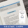 小学英语阅读拓展训练 美国小学生阅读精选 1、2年级/一二年级 二维码听读 华东理工大学出版社 商品缩略图1