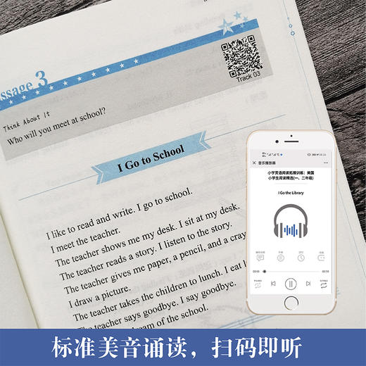 小学英语阅读拓展训练 美国小学生阅读精选 1、2年级/一二年级 二维码听读 华东理工大学出版社 商品图1
