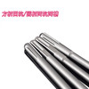 立昌合金凿子 商品缩略图1