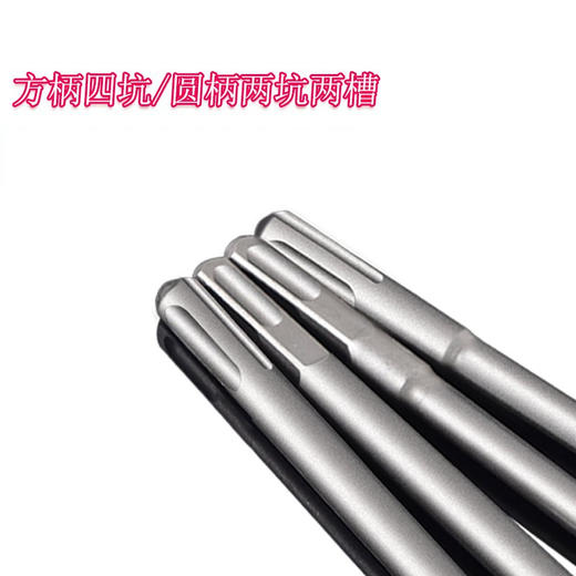 立昌合金凿子 商品图1