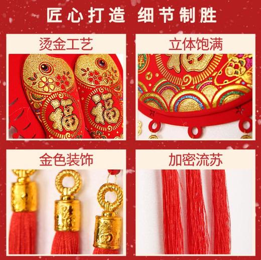 【装饰】*春节过年客厅室内装饰布置用品红灯笼串挂件红红火火钱袋挂 商品图2