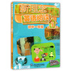 外教社新理念英语阅读 初中一年级第5册 七年级第五册 中学生课外英语阅读理解专项训练英文小故事阅读绘本 上海外语教育出版社 商品缩略图4