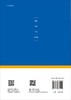 高压气枪气泡动力学/张阿漫 商品缩略图1