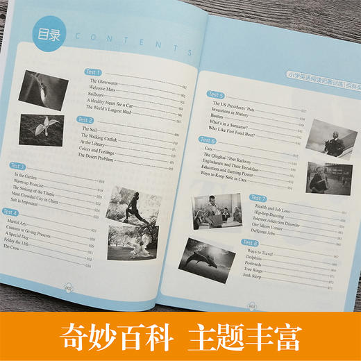 小学英语阅读拓展训练 百科英语阅读 5年级/五年级 华东理工大学出版社 提高英语阅读能力拓展阅读视野 商品图1