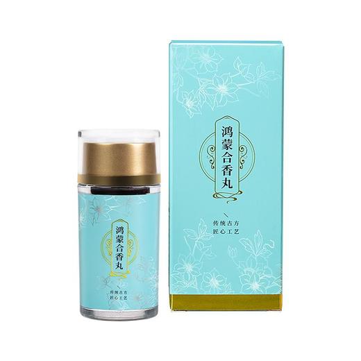 【清火去口臭】鸿蒙合香丸传承古方养护胃肠直达口臭源头除臭清新口气去火调理天然原材匠心手作 商品图3