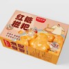 【140积分+15元兑换】黑色经典红糖糍粑/糖油糍粑408g/盒 古法制作 软糯香甜15-17小包左右 商品缩略图2