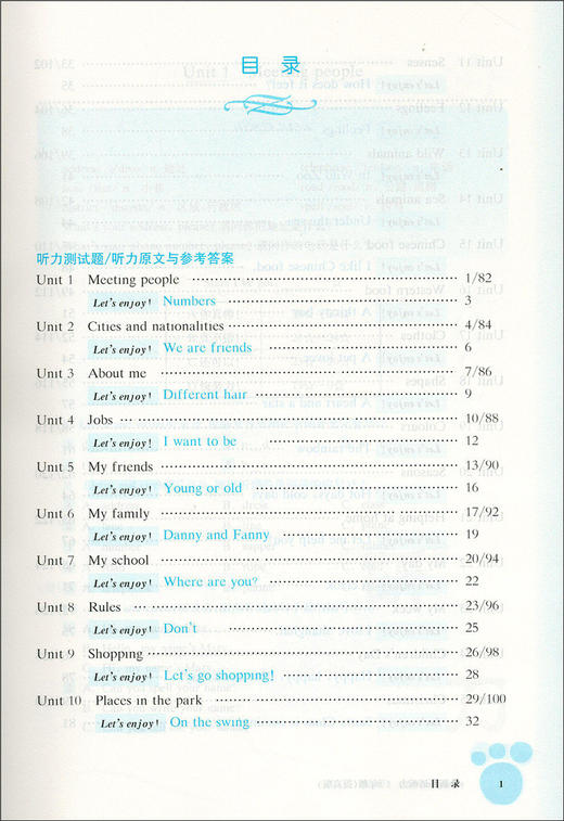 2020新版 全新英语听力三年级提高版 小学3年级英语听力 扫码听录音 小学生英语听力练习 英语听力强化训练 华东师范大学出版社 商品图2