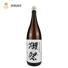 獭祭45纯米大吟酿清酒1.8L