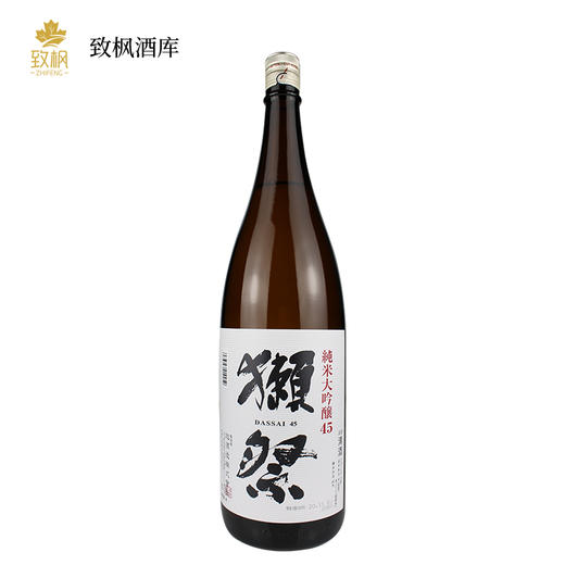 獭祭45纯米大吟酿清酒1.8L 商品图0