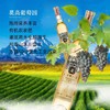 莫高 长相思冰酒 冰白葡萄酒甜酒 500ml 单盒装 商品缩略图6