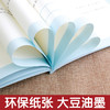 新编小学数学同步应用题训练 五年级上册 数应用题练习册5年级每日计算能手人教部编版数学口算口算心算速算 天天练数学思维训练 商品缩略图3
