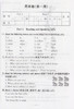 钟书金牌 过关冲刺100分 英语 2年级下册/二年级下第二学期 上海小学教材教辅同步配套试卷周考月考单元测试卷期中期末满分冲刺卷 商品缩略图3