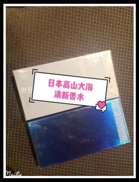 rsingwave 潮涌日本fits 灵魂七大高峰  海洋男士清新香水古龙水JPY带授权招加盟代理