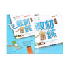 钟书金牌 教材金练 部编版语文 3年级下册/三年级第二学期 书+卷 上海部编版教材同步课后练习+单元测试卷 小学教辅 商品缩略图4