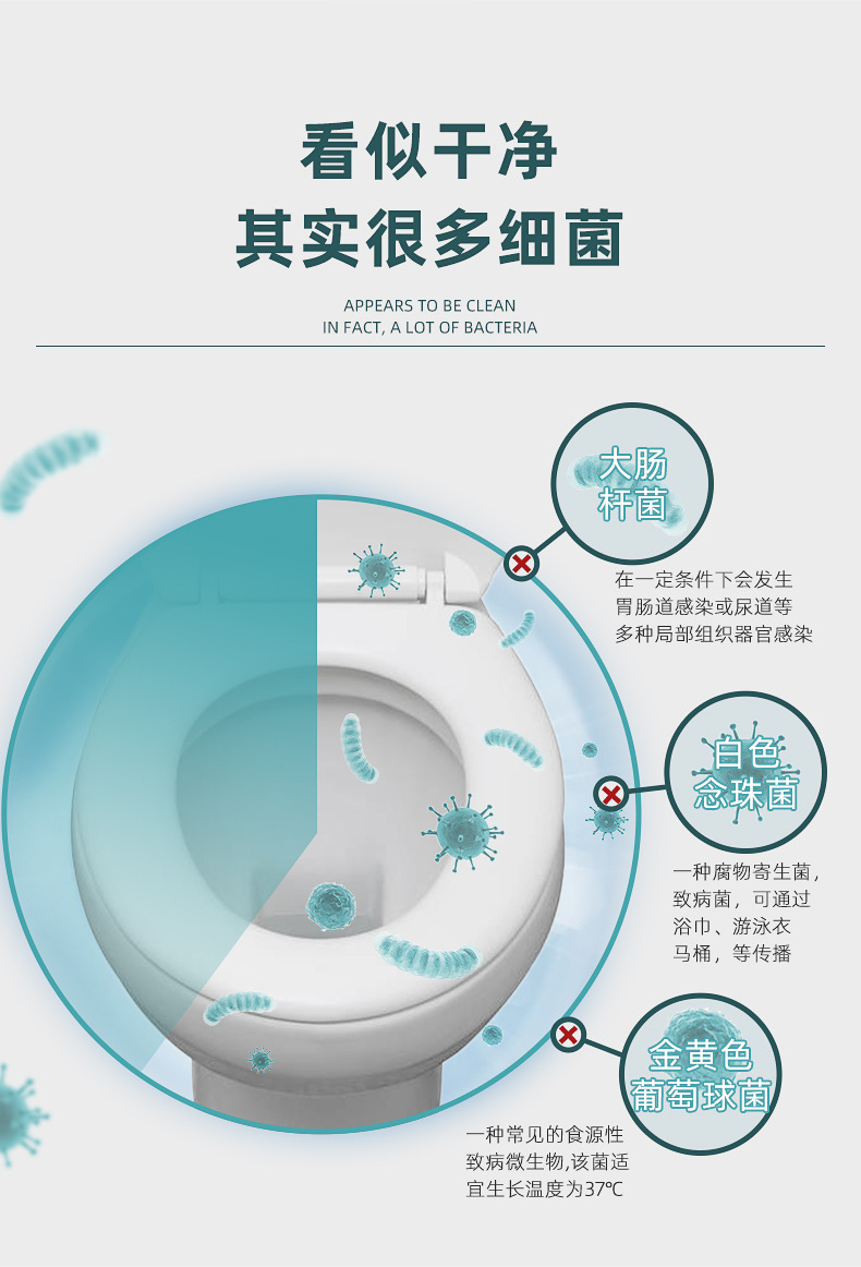 抗菌马桶垫详情_02.jpg