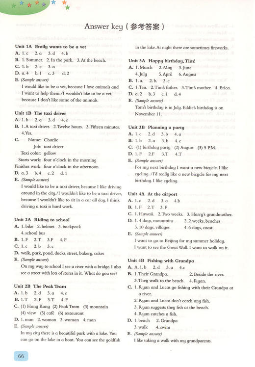小学英语拓展阅读 5A 5年级上/五年级上 第一学期（与牛津上海版教材配套） 钟书正版辅导书 新课标 教辅小学生课外学习资料 商品图3