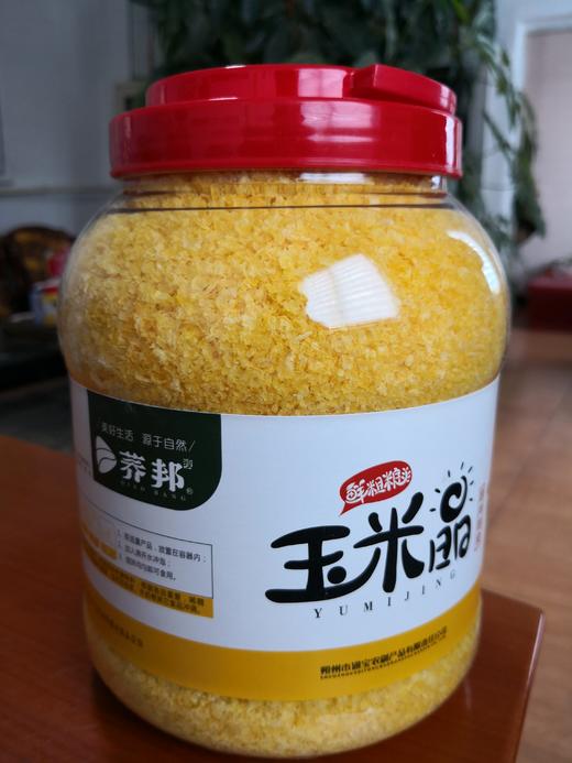 荞邦 玉米晶 500g/1000g 商品图1