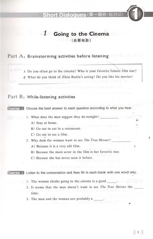 正版现货 中学教材教辅 博识英语一百系列 博识高中英语听力经典100例 高中卷 上海外语教育出版社 商品图4