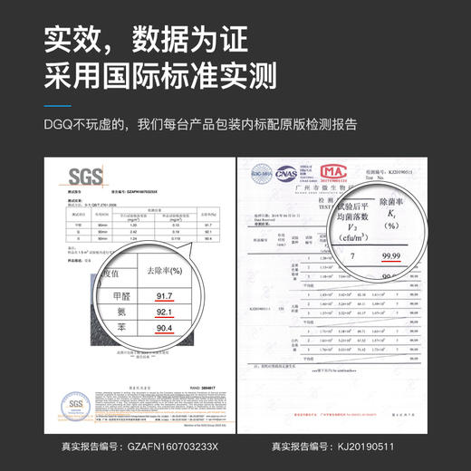 【DGQ空气净化器，快速除甲醛去异味】DGQ车载家用净化器A8合金版衣柜鞋柜书柜冰箱厕所儿童宝宝玩具汽车新车消除车内用家居消毒机杀菌车家两用活性氧除臭器 商品图1