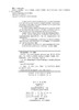 妇产科学=Textbook of Obstetrics and Gynecology：第2版：英文改编版 商品缩略图2