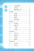 正版 新编同步默写训练 语文 二年级第一学期/2年级上册 同济大学出版社 新编上海语文二年级教材同步听默写训练 语文默写助手 商品缩略图2
