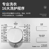 松下(Panasonic)全自动变频滚筒洗衣*公斤下排水节能节水泡沫净XQG80-N80WP 白色 商品缩略图3