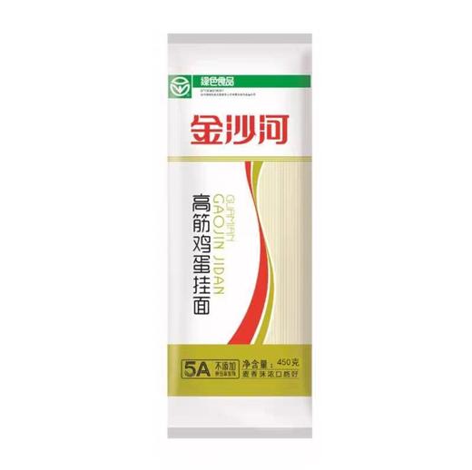 金沙河高筋鸡蛋挂面 450g*20包/件 商品图0