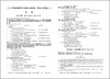 2021年灿烂在六月 上海高考真卷 英语 2004-2020年上海历年高考真题试卷集 含答案 历年真题试卷冲刺模拟练习题 中西书局 商品缩略图2