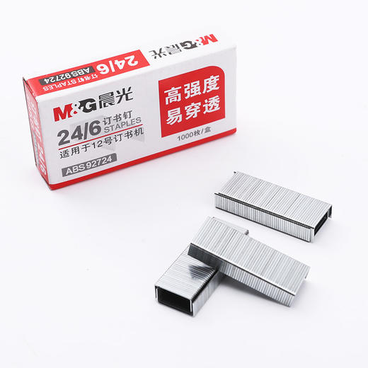 晨光(M&G)文具12#订书钉 高强度易穿透订书针 办公用品 1000枚/盒 10盒装ABS92724 商品图2