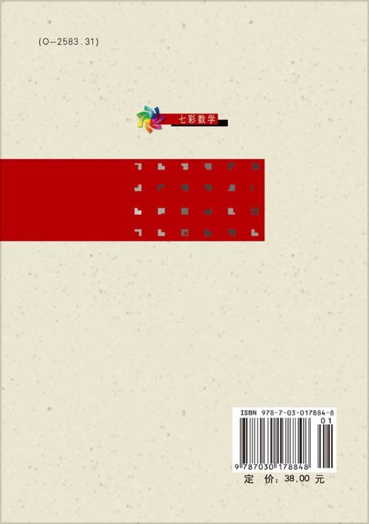 迭代 浑沌 分形 商品图1