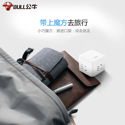 公牛（BULL) 魔方插座 插线板/插排/排插/接线板/拖线板 4插孔无线魔方插座 GNV-UEB04W 商品图4