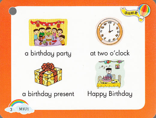 牛津英语全能学习卡 五年级第一学期/5年级上 上海教育出版社 上海小学英语学习卡片 配套牛津上海版教材同步辅导书 商品图2