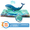 【适合2-7岁】海底小纵队大电影  3D海洋奇趣立体书 商品缩略图5