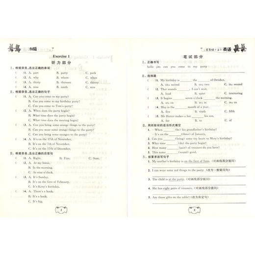 钟书金牌课课练 五年级上 英语N版  全新修订版 5年级上册/第一学期  上海小学教辅课后配套练习期中期末单元测试训练 商品图3